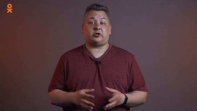 Как правильно выбирать хэштеги для публикаций в Одноклассниках смотреть онлайн