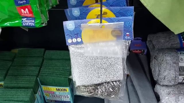 ?ФИКС ПРАЙС?ОГО! МАЙСКИЕ НОВИНКИ ПРОДОЛЖАЮТ ПОСТУПАТЬ ЧТО КУПИЛА FIX PRICE смотреть онлайн