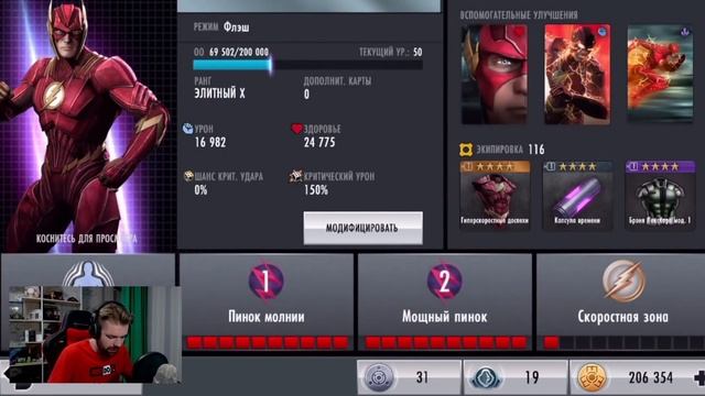 САМОЕ ЛУЧШЕЕ ИСПЫТАНИЕ И ТОПОВЫЕ НАГРАДЫ В ИГРЕ INJUSTICE MOBILE 2021 смотреть онлайн