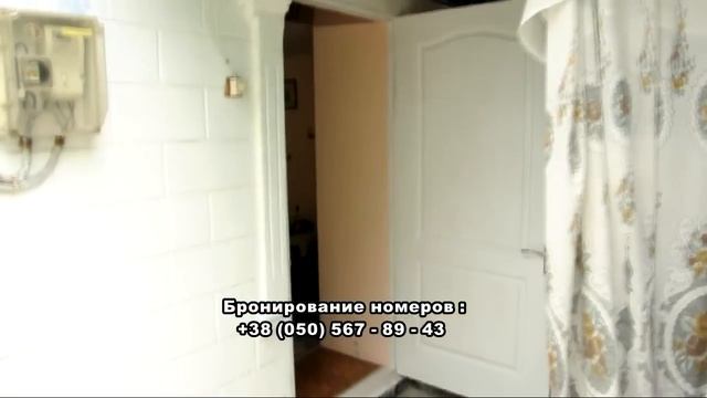 Отдых в Бердянске. Частный дом. Ул. Набережная 14 смотреть онлайн