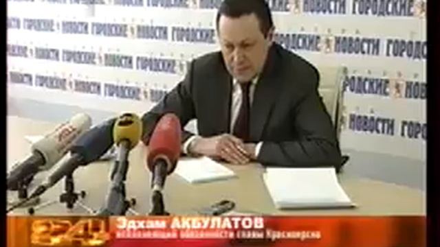 Акбулатов уверен, что на ЕФЗ поставлен крест?! смотреть онлайн