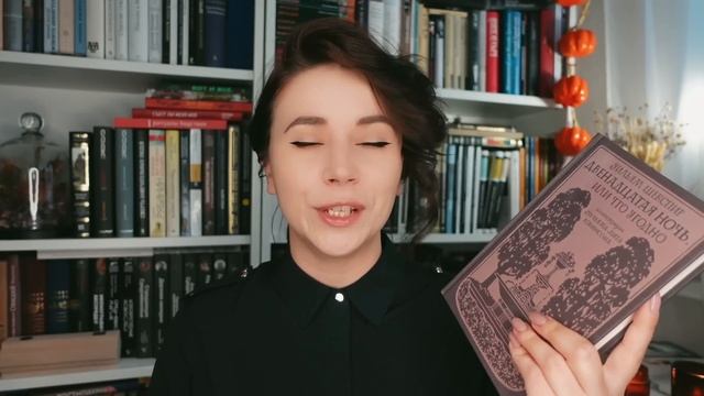 ✏️ Классический гундёж | Это книжный тэг ? смотреть онлайн
