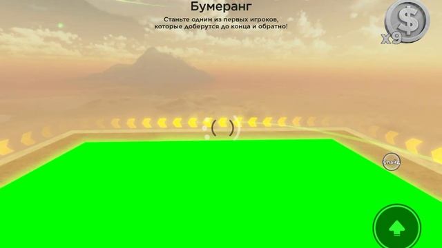 Жуткий паркур с лазерами, Devid паркурит с мамой в Roblox смотреть онлайн