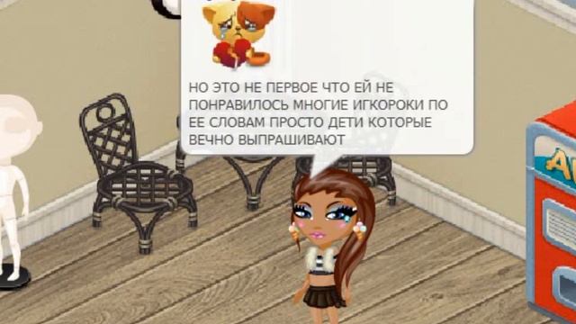 интервью про Мэри Рид |Аватария|Факты смотреть онлайн