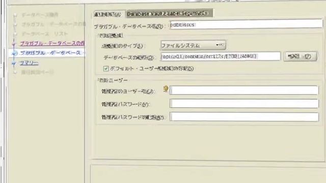 Creating Pluggable Database смотреть онлайн