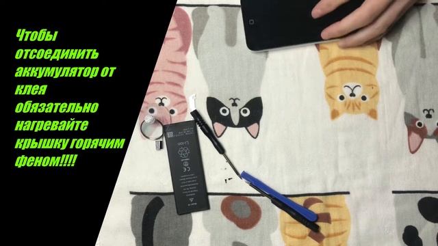 Меняю аккумулятор на iPhone 5C Первый раз! смотреть онлайн