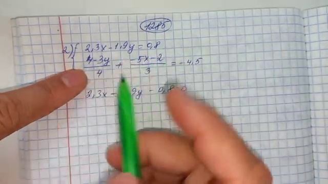 6 сынып математика 1285 есеп А.Әбілқасымова Мектеп баспасы смотреть онлайн