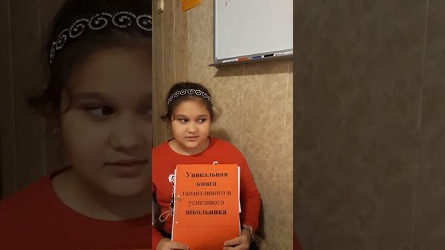 Отзыв - почему детям нужно учиться на курсах Скорочтения смотреть онлайн