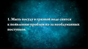 К чему снится мыть посуду - Онлайн Сонник Эксперт