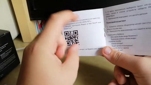 Обзор на колонку  Dexp Smartbox