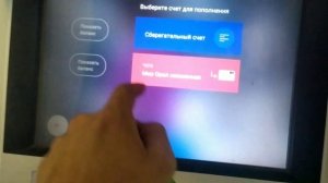 Как внести 200 рублей на карту к Почта банк