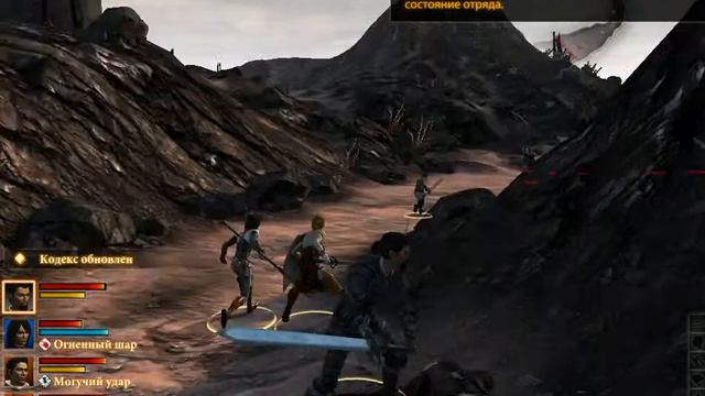 прохождение dragon age 2 (серия 3) смотреть онлайн
