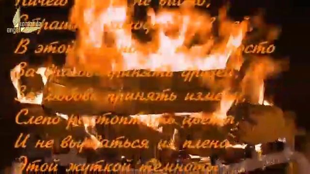 Три свечи смотреть онлайн