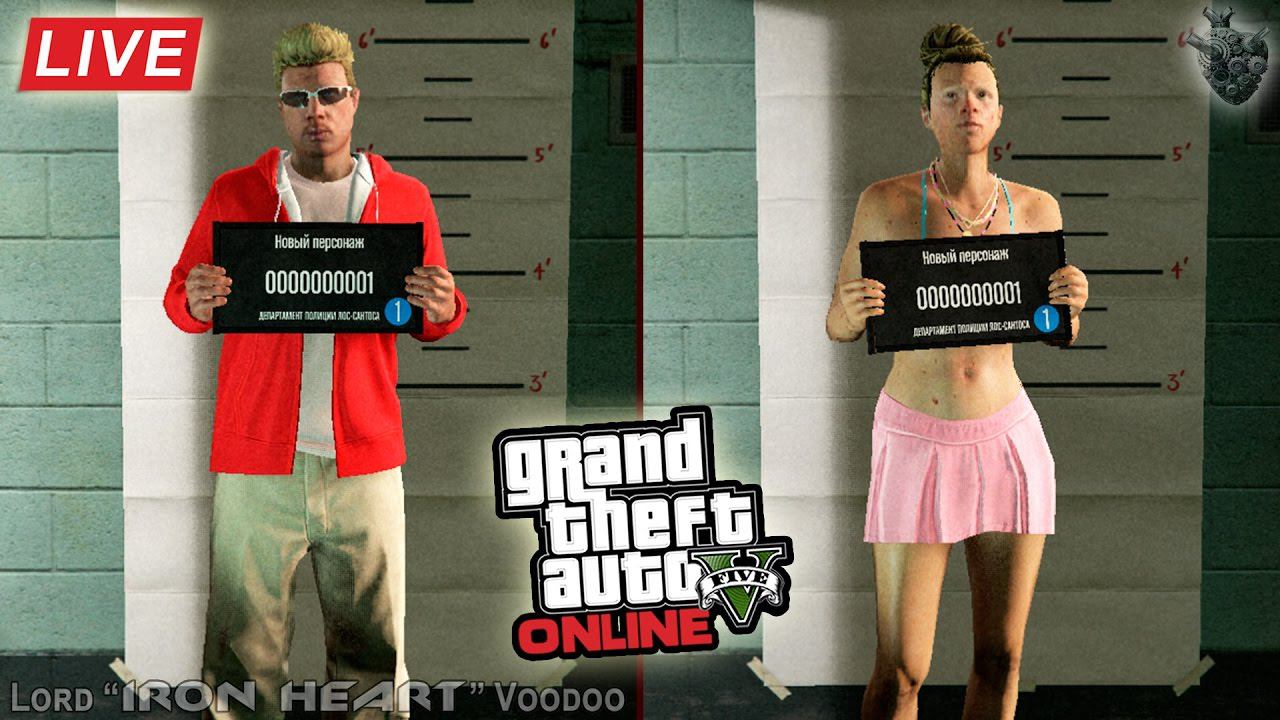 ПОТРАТИЛ 20 МЛН. $$$ ПРИ ПЕРВОМ ЗАПУСКЕ ГТА 5 ОНЛАЙН! СТРОИМ НОВУЮ КАРЬЕРУ GTA ONLINE ПРЯМОЙ ЭФИР смотреть онлайн