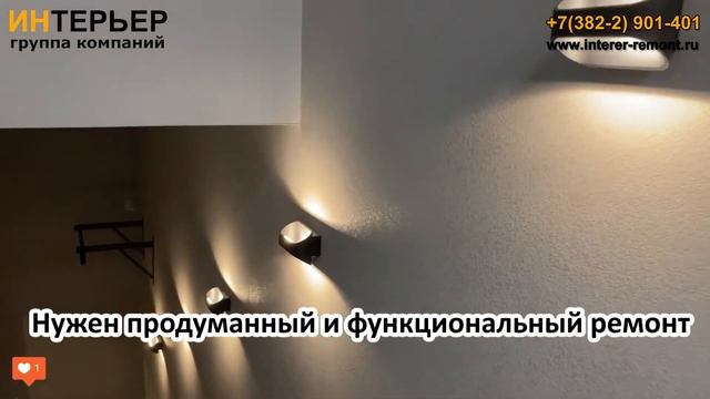 Лестничный марш - дизайн и ремонт здания | ИНТЕРЬЕР смотреть онлайн