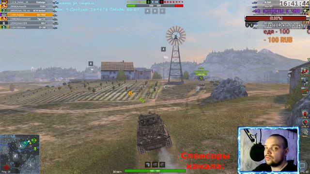 Стрим WOT Blitz|Субботний chill без политики. смотреть онлайн