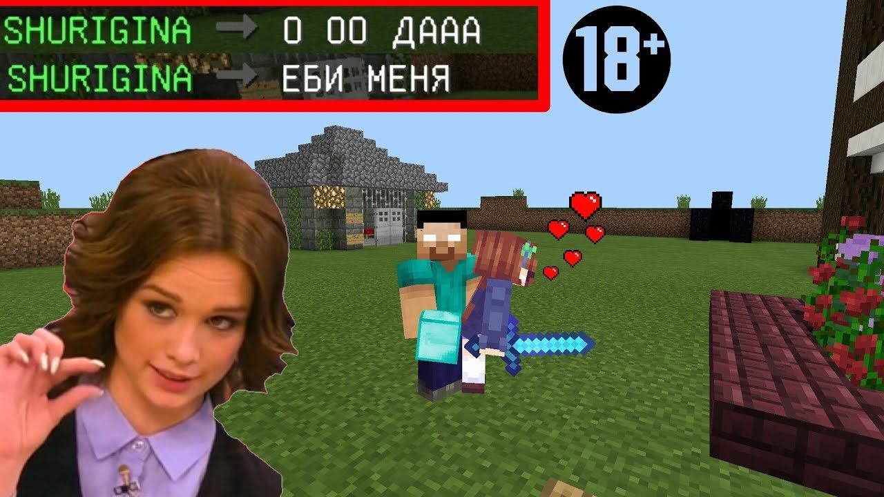 Диана Шурыгина ПОСАДИЛА меня В ТЮРЬМУ НА 8 лет!! ( Анти-Грифер шоу) MINECRAFT PE смотреть онлайн