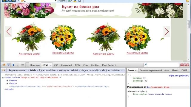 Практика резиновой верстки Часть 2 Урок 7 смотреть онлайн