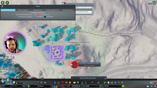 Cities: Skylines LIVE || Сезон 3, эпизод 19 || Нужно больше жителей! смотреть онлайн