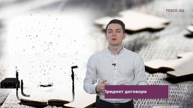 Договор безвозмездного пользования | Консультация юриста смотреть онлайн