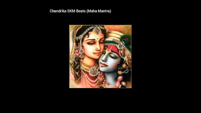 Chandrika(Maha Mantra ) - SKM Beats [Loop?]