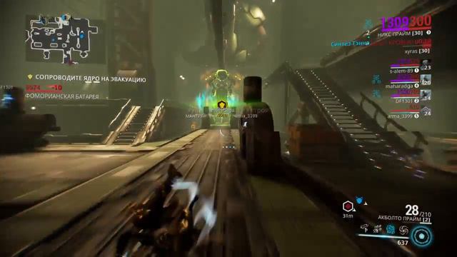 Warframe рейды Прямой показ PS4 макс труман смотреть онлайн