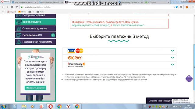 Сайт на котором можно зарабатывать 5 долларов и больше правда??? смотреть онлайн