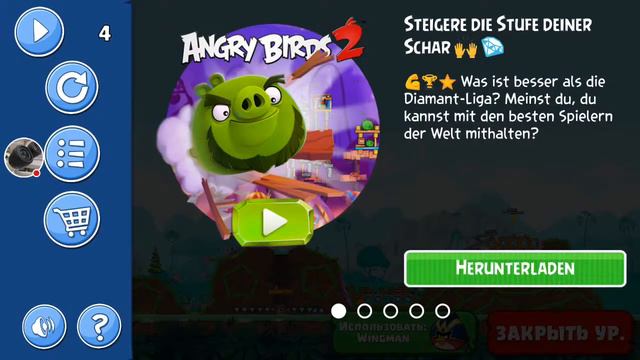 Шлифовка уровней Angry Birds Friends от 15 октября 2020. смотреть онлайн