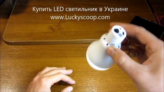 LED светильник на солнечной батарее http://luckyscoop.com/ смотреть онлайн
