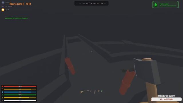 Вечерний стрим с Иваном и Дмитрием | UNTURNED RUST смотреть онлайн