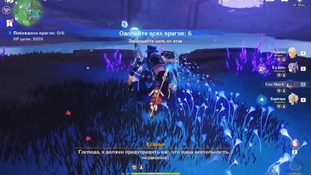 Тактика прохождения "Сказание из Татары. Финальный акт" - защита устройства смотреть онлайн