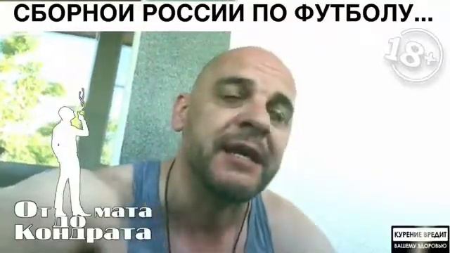Футбол в России жив!!!!!!!!! смотреть онлайн