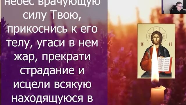 СЕГОДНЯ НЕ ЛОЖИСЬ СПАТЬ БЕЗ ЭТОЙ МОЛИТВЫ! Вечерняя молитва Богородице смотреть онлайн