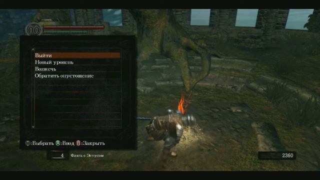 Dark Souls - Prepare to Die Edition [Серия 1] Очень много АААА!! смотреть онлайн