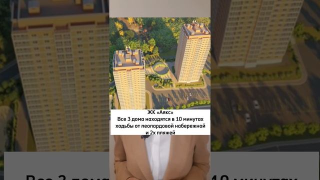 ТОП-5 ЖК по доступным ценам во Владивостоке! | Квартиры эконом-класса #shorts смотреть онлайн