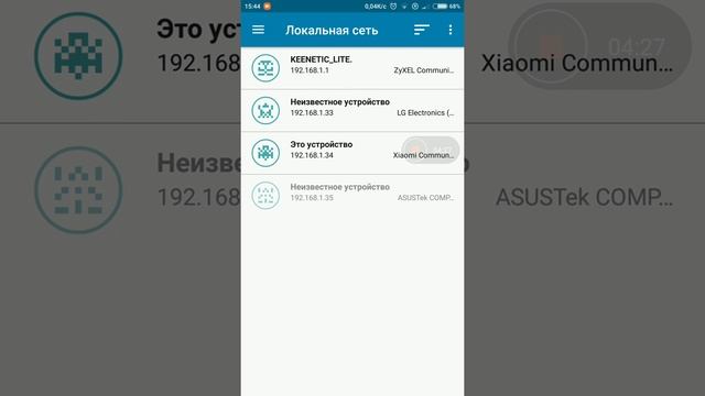 WPS уязвимость роутеров смотреть онлайн