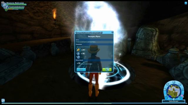 Star Stable Online - Загадки Ярла | Jarl's Grab смотреть онлайн
