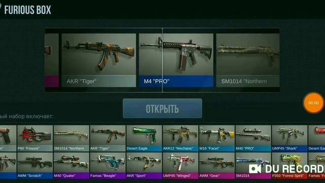 Открытие 20 боксов в Standoff2 [чек.описание]