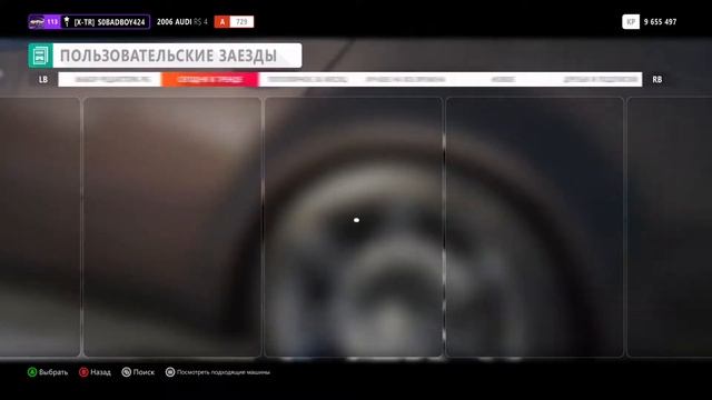 Forza Horizon 4 - FORZATHON 07.11.2019 (АУДИ или БМВ?) смотреть онлайн