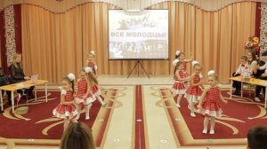 Детский танец веснушки