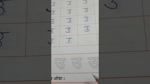 Есть желание учить Hindi Liudmila ke saath? смотреть онлайн