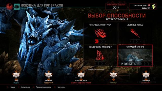 Evolve Stage 2 | Сильнейший Бегемот? смотреть онлайн