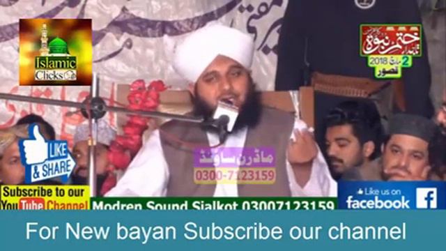 New bayan 2018 part 2--Muhammad ajmal raza qadri new bayan смотреть онлайн