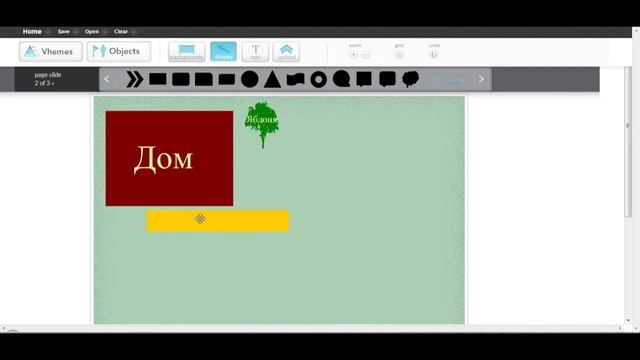 Создание плана дачного участка. Используем easel.ly. Часть 2. смотреть онлайн