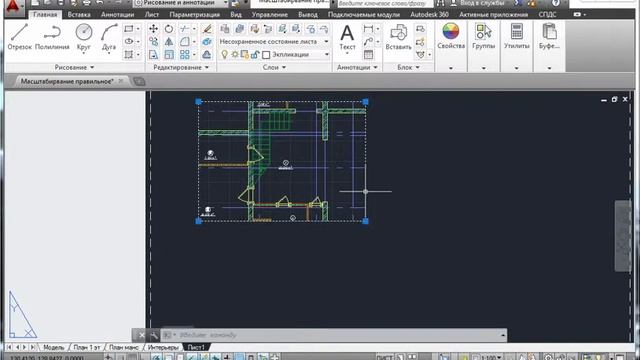 Аutocad дарси 2d autocad - да қандай туғри чизмани масштабини қилиш расылка учун смотреть онлайн