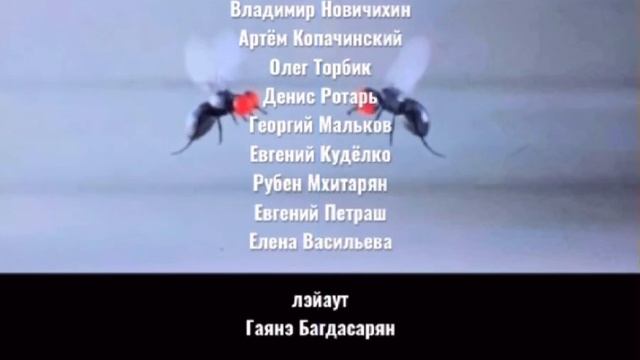 Booba Toons Season 1 End Credits