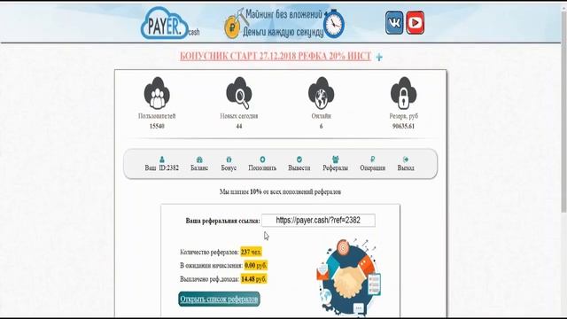 БЕСПЛАТНЫЕ БОНУСЫ НА ЭЛЕКТРОННЫЙ КОШЕЛЁК - ПРОСТОЙ ВИД ЗАРАБОТКА смотреть онлайн