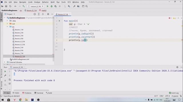Урок 8.1. Тип данных Char смотреть онлайн