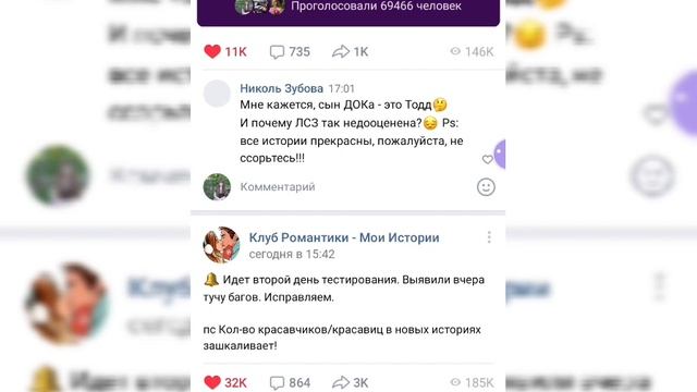 Перезалив.Новости Клуба Романтики.Сколько алмазов накопили? смотреть онлайн