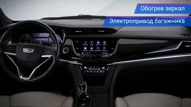 Cadillac XT6 с пробегом 2020
